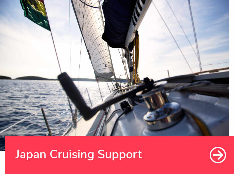 Japan Cruising Support