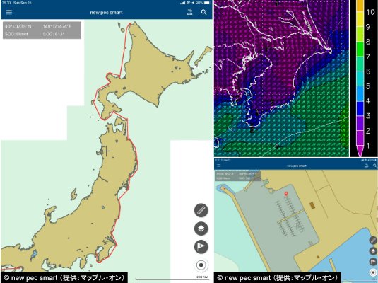 Maps showing passage plan, including the new pec smart maps